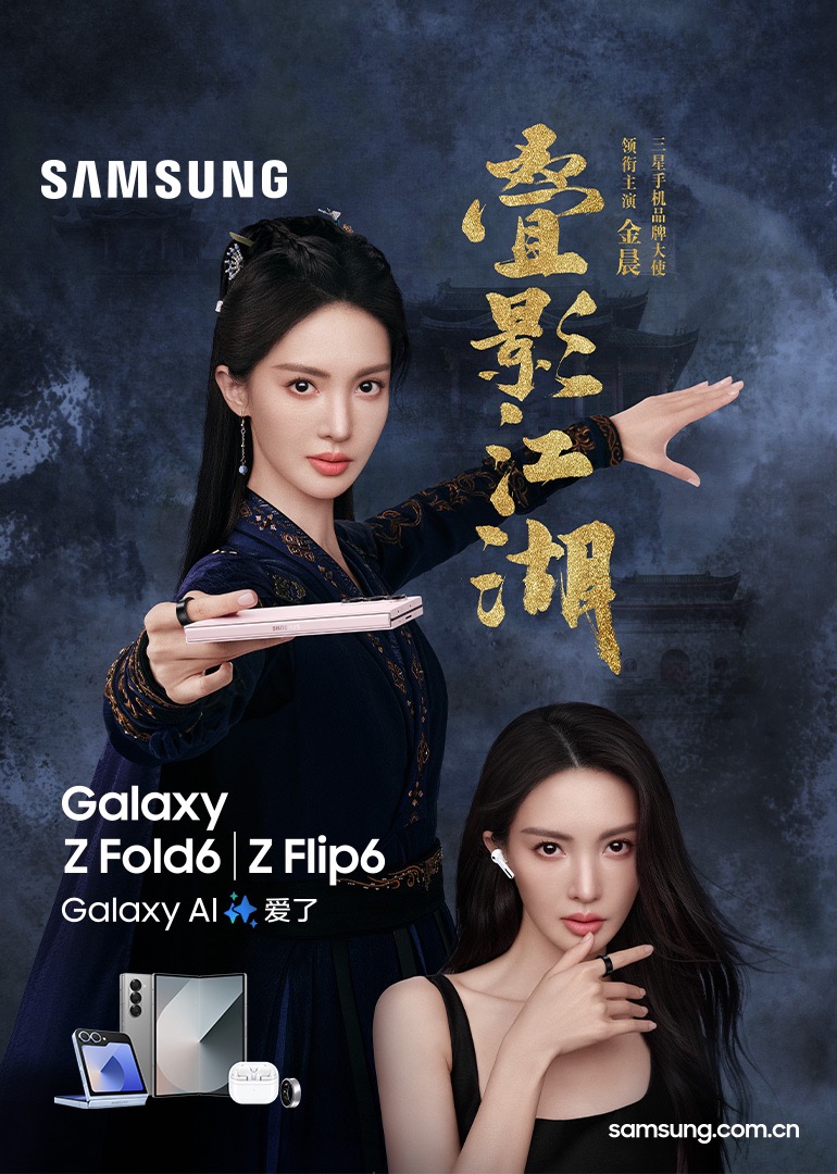 叠影江湖第01集