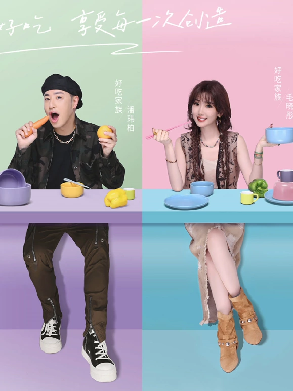 听说很好吃第四季第20241012期