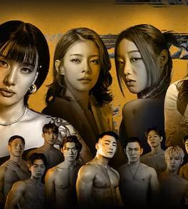 女王蜂游戏第07集