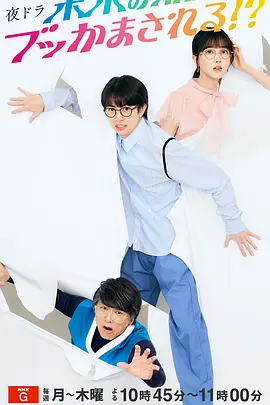 被未来的自己愚弄！？第21集