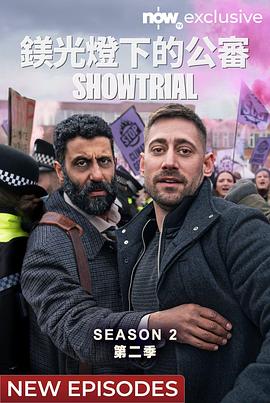 模范审判第二季第02集