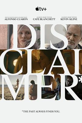 免责声明第05集