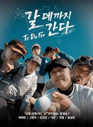 走到要去的地方To Die For第01集