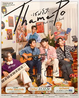 心跳节拍第00集