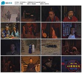 饮马流花河第05集