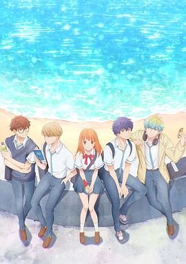 终究与你相恋第12集(大结局)