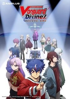 卡片战斗先导者DivineZ第三季第07集