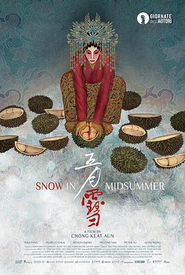 五月雪正片