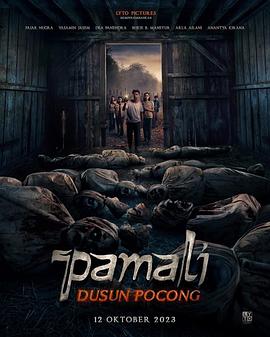 鬼妇2：村庄正片