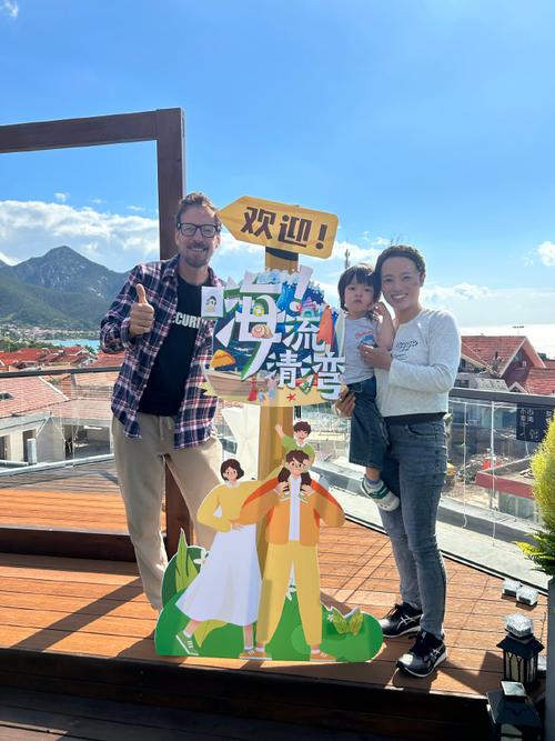 嗨！流清湾第20250224期