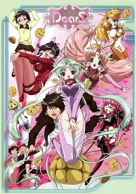 亲爱一族第01集