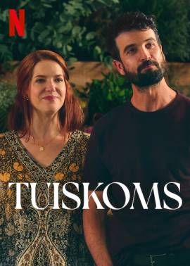 海岸花店第01集