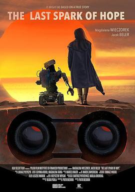 最后的机器人正片