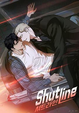 驭险谜情第01集