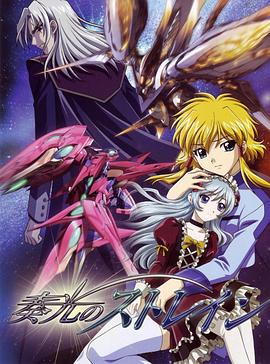 奏光之Strain第08集