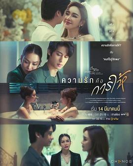 星期五俱乐部17：情爱理念之爱是给予付出第01集