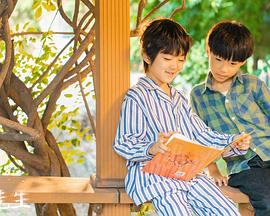 白事先生第01集