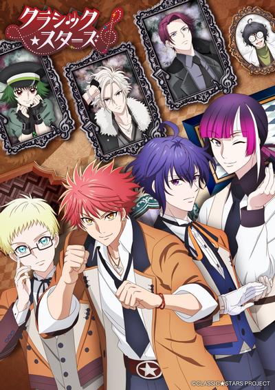 古典乐之星第01集