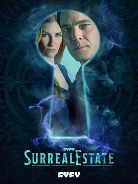 凶宅处理专员第三季第10集(大结局)