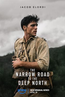 深入北方的小路第04集