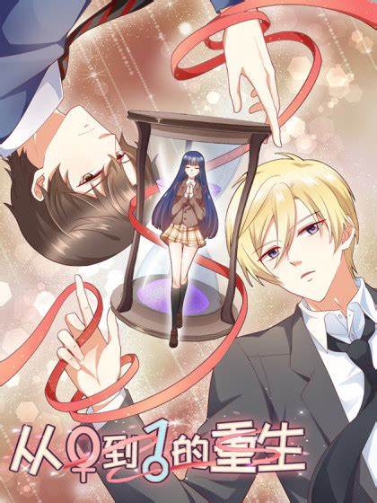 从0到1的重生第04集