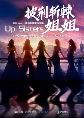 玫瑰的战争第15集