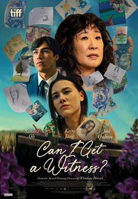 我能有个见证人吗正片