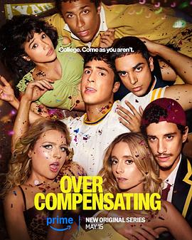 矫枉过正第03集