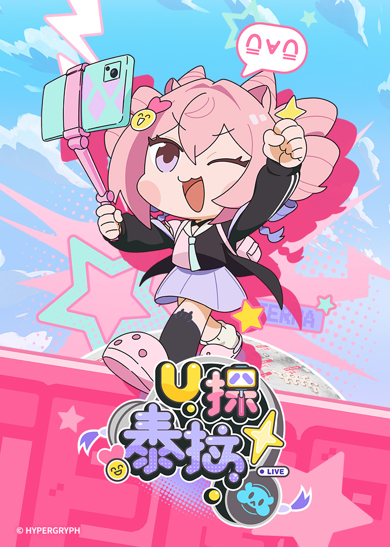 U探泰拉日语第01集