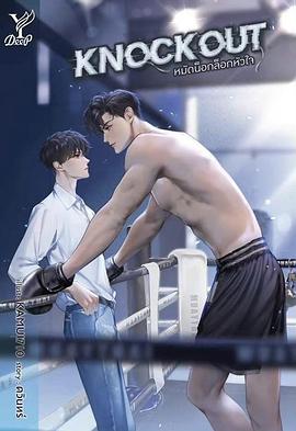 拳爱锁心第01集