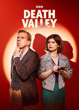 死亡谷2025第04集