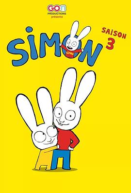 超人兔第三季第41集