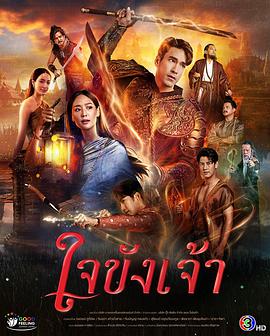 锁爱于心第01集