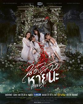 绝情姐妹花第01集