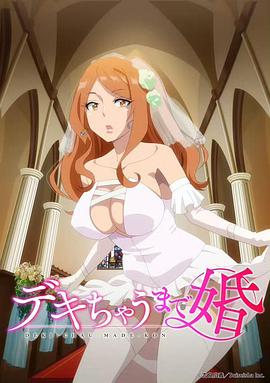 奉子成婚第01集