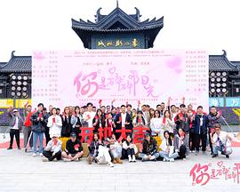 你是碎碎阳光第01集