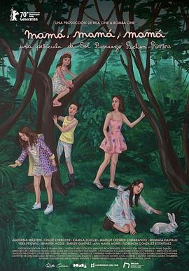 妈妈？妈妈！妈妈正片