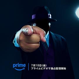 笑面推销员2025第01集