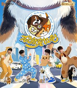 你就宠ta吧第20250723期