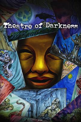 暗芝居第十五季第01集