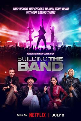 最强盲选乐团第一季第06集