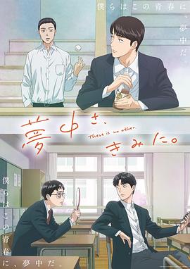 为你着迷2025第03集