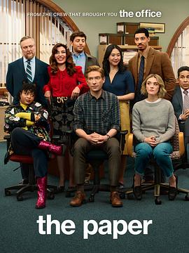 报社第一季第01集