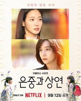 你和其余的一切第06集