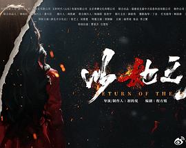 以她之名第11集