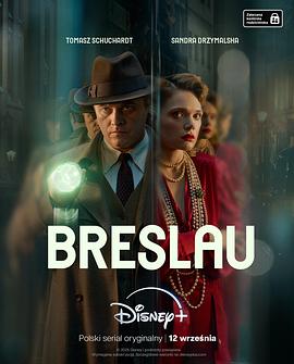 布雷斯劳谋杀案第01集