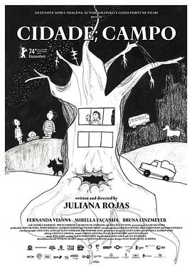 城市，田野正片