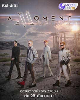 风控时分第01集