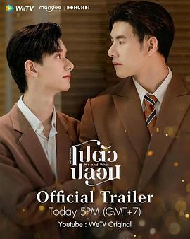 我和谁第10集(大结局)