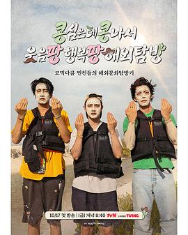 豆豆笑笑第06集